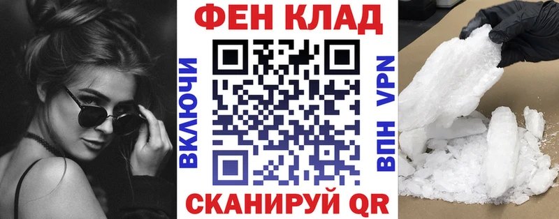 Amphetamine Розовый Кинель