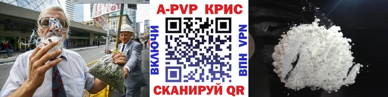 A PVP Соль  Кинель 