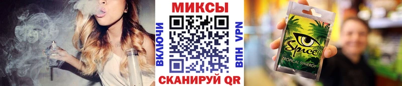 Бутират 99% где продают наркотики Кинель