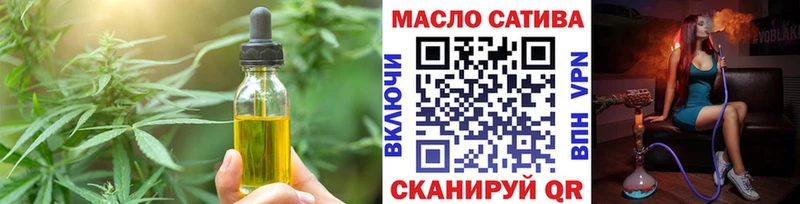 закладка  Кинель  Cannafood конопля 