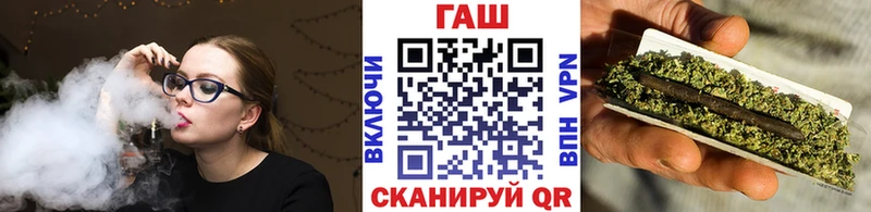 где можно купить   Кинель  Гашиш гашик 