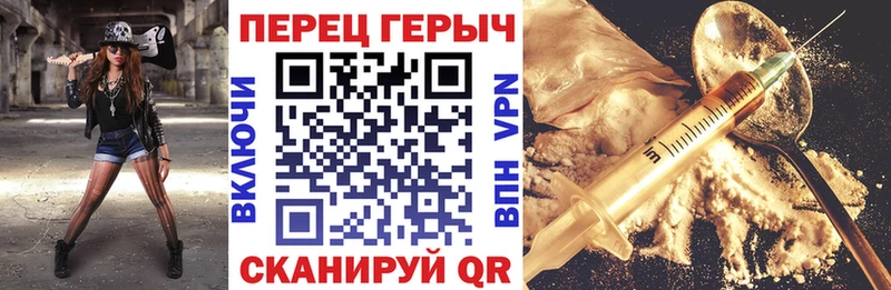 Героин VHQ  Кинель 
