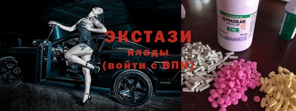 мескалин Балабаново