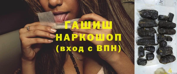 мескалин Балабаново