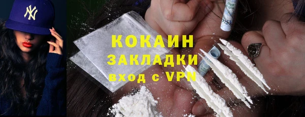 гашишное масло Баксан