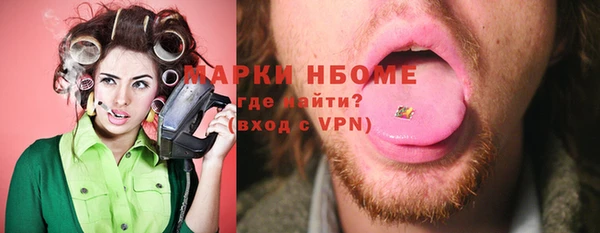 прущий лед Белокуриха