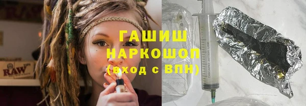 прущий лед Белокуриха