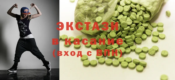 первитин Белоозёрский