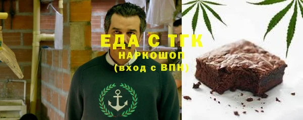МДМА Балахна