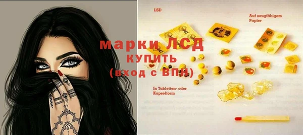 МДМА Балахна