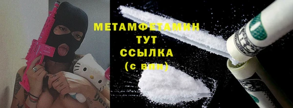 мескалин Балабаново