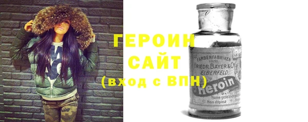 МДМА Балахна