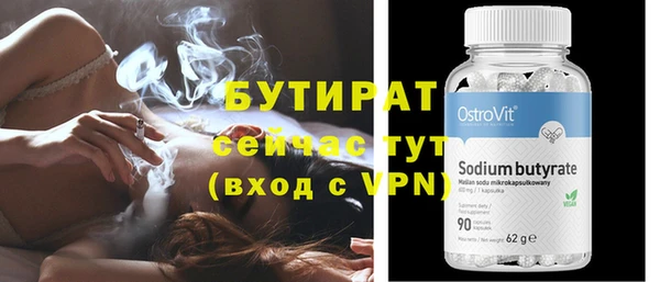 мескалин Балабаново