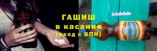 гашишное масло Баксан