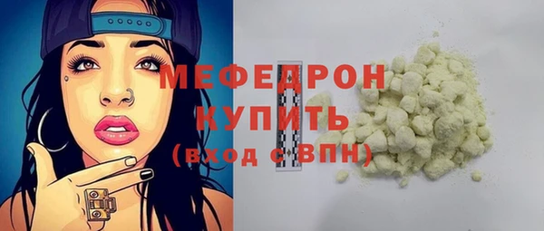 МДМА Балахна