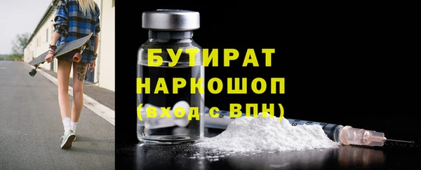 гашишное масло Баксан