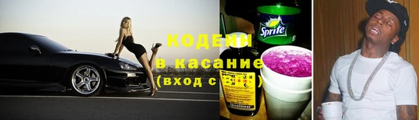 мескалин Балабаново