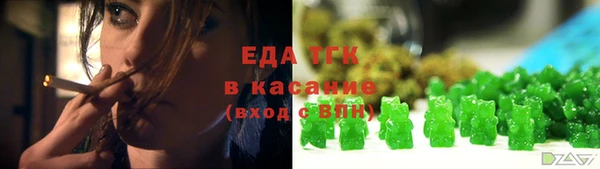 первитин Белоозёрский