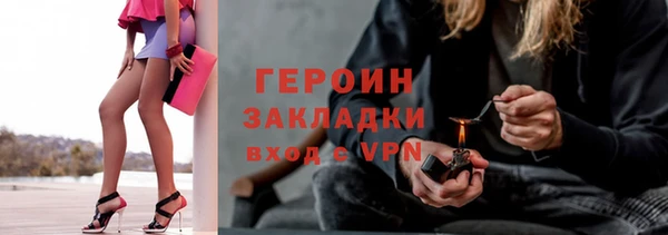 мескалин Балабаново