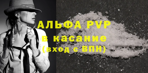 прущий лед Белокуриха