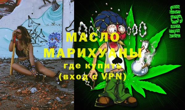 МДМА Балахна