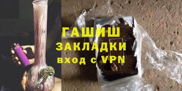 мескалин Балабаново
