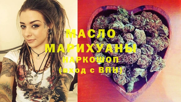 МДМА Балахна