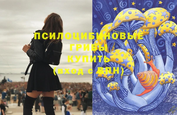 мескалин Балабаново