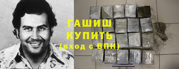 гашишное масло Баксан