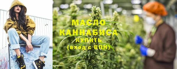 мескалин Балабаново