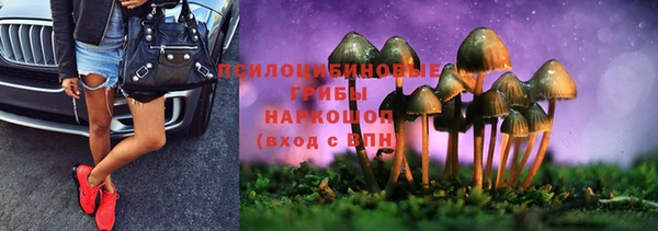 мескалин Балабаново