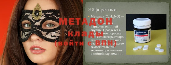 мескалин Балабаново