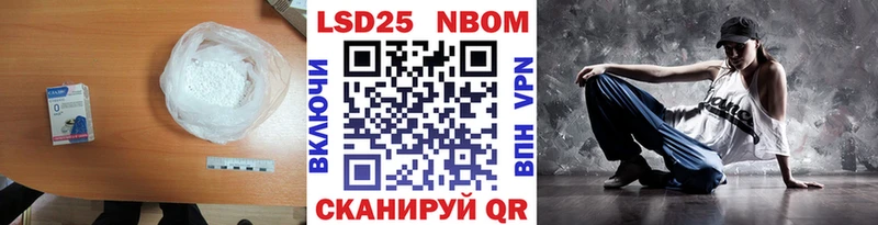 ЛСД экстази кислота  Кинель 