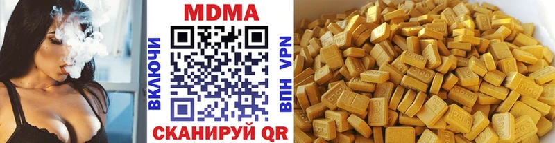 цены наркотик  Кинель  MDMA Molly 