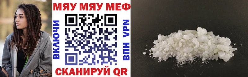 купить  цена  Кинель  Меф 4 MMC 