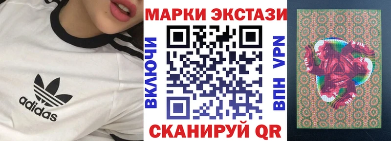 Марки NBOMe 1500мкг ссылка на мегу зеркало Кинель