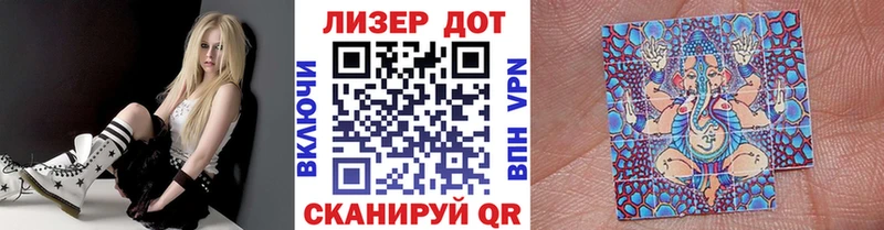 Марки NBOMe 1500мкг Кинель