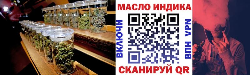 ТГК Wax  наркота  Кинель 